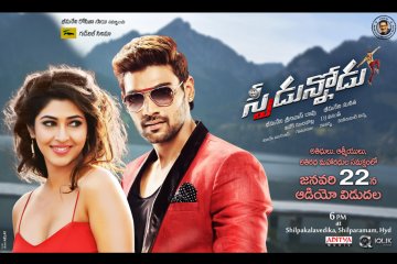 Speedunnodu